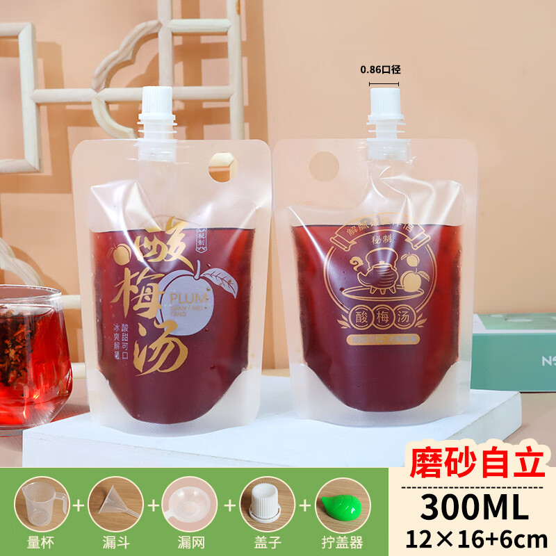星舵分装袋奶茶袋子一次性酸梅汤包装袋饮料打包袋豆浆袋透明吸嘴袋