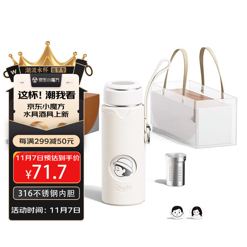 保温杯历史价格走势助手|保温杯价格比较