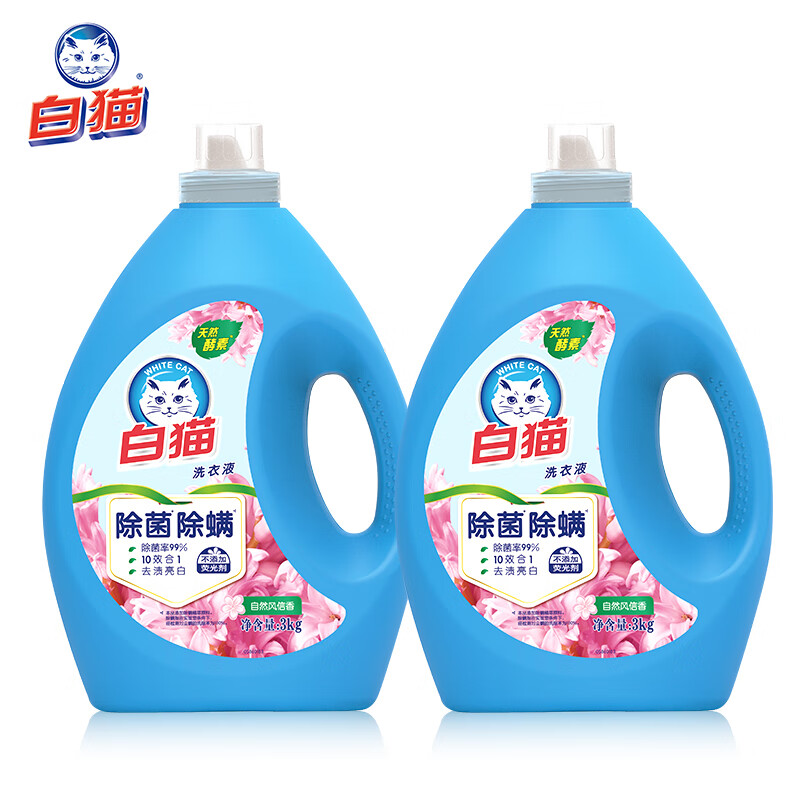 白猫无磷洗衣液清新留香24斤整箱批发内衣内裤除菌除螨手洗机洗 12斤-【天然酵素*】
