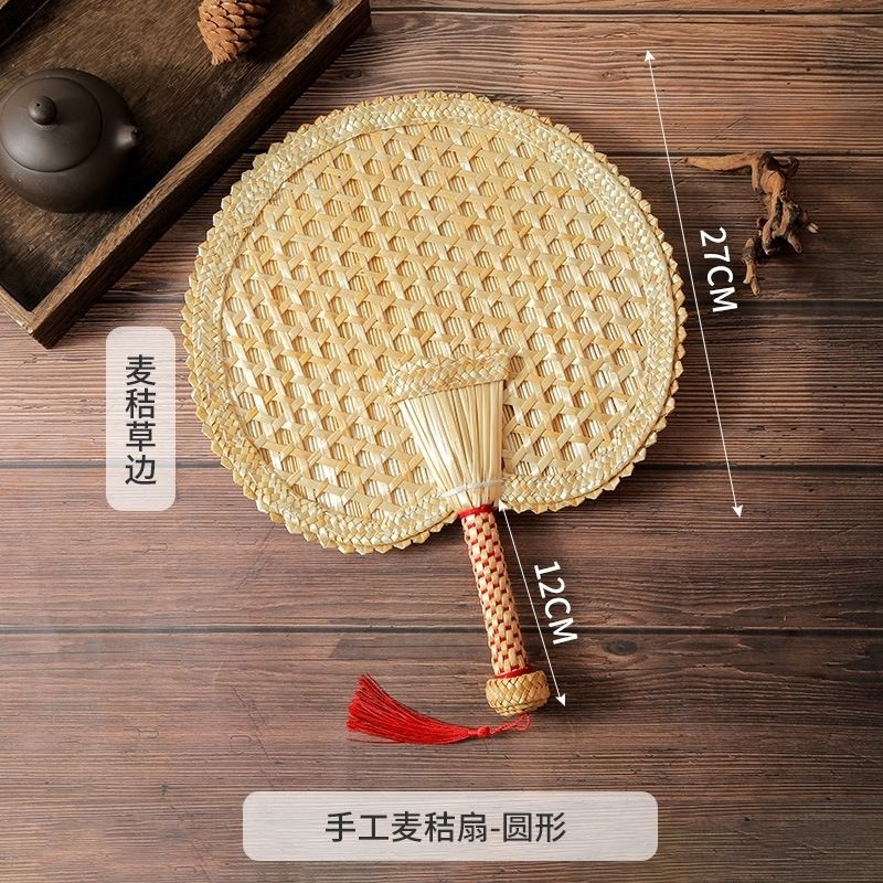 诺亚蒲扇子老式夏季手工编扇草扇子手摇大蒲扇棕叶纳古风凉芭蕉老蒲扇