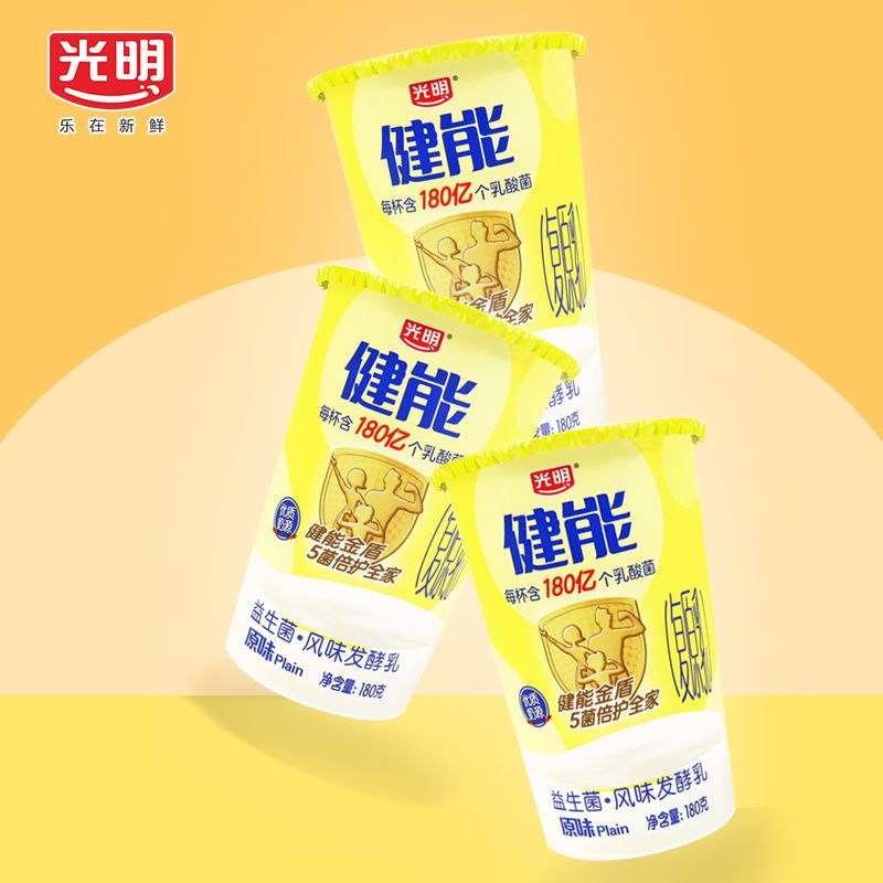 光明健能益生菌风味发酵乳180g 原味益生菌酸牛奶儿童营养早餐奶 健能
