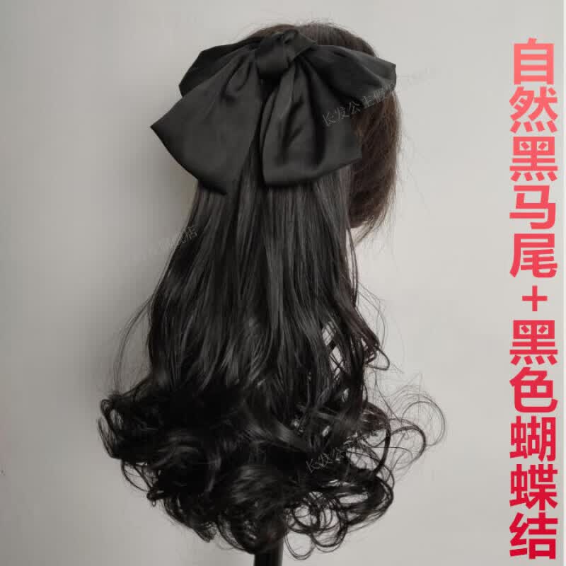 新款马尾假发女蝴蝶结长卷发插梳自然卷网红水波纹抓夹式马尾绑带 自然黑卷马尾【黑色蝴蝶结】属于什么档次？
