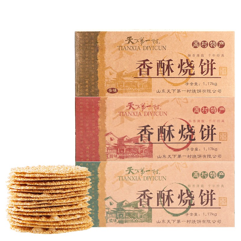 网购其他特产历史价格走势|其他特产价格走势图