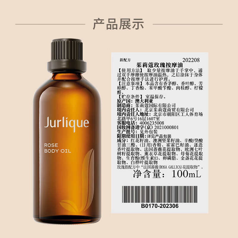 https://img14.360buyimg.com/pop/jfs/t1/189594/11/43064/74702/66029a7dFca78c06d/36ff0126e6e8166a.jpg