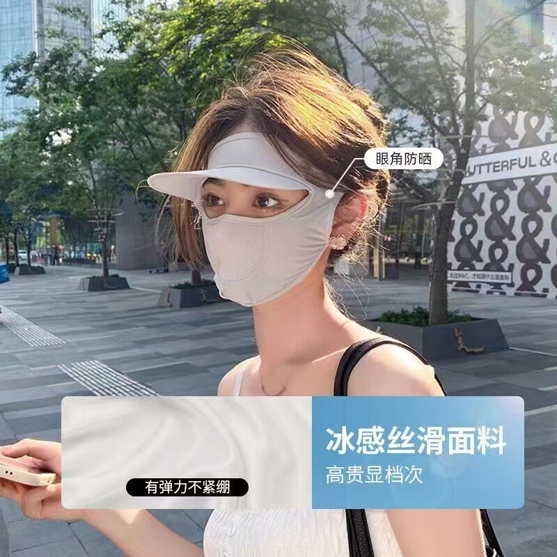 怎么查遮阳帽的历史价格|遮阳帽价格比较