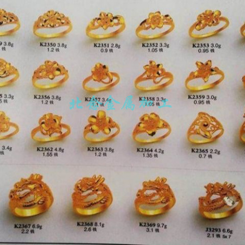 金得利金银首饰石膏模具男女戒指石膏模具打金工具耗材 戒指模具 型号