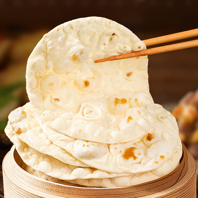 麦趣丰淄博烧烤小饼食材烤肉卷饼山东岳川煎饼半成品食品卷饼皮休闲