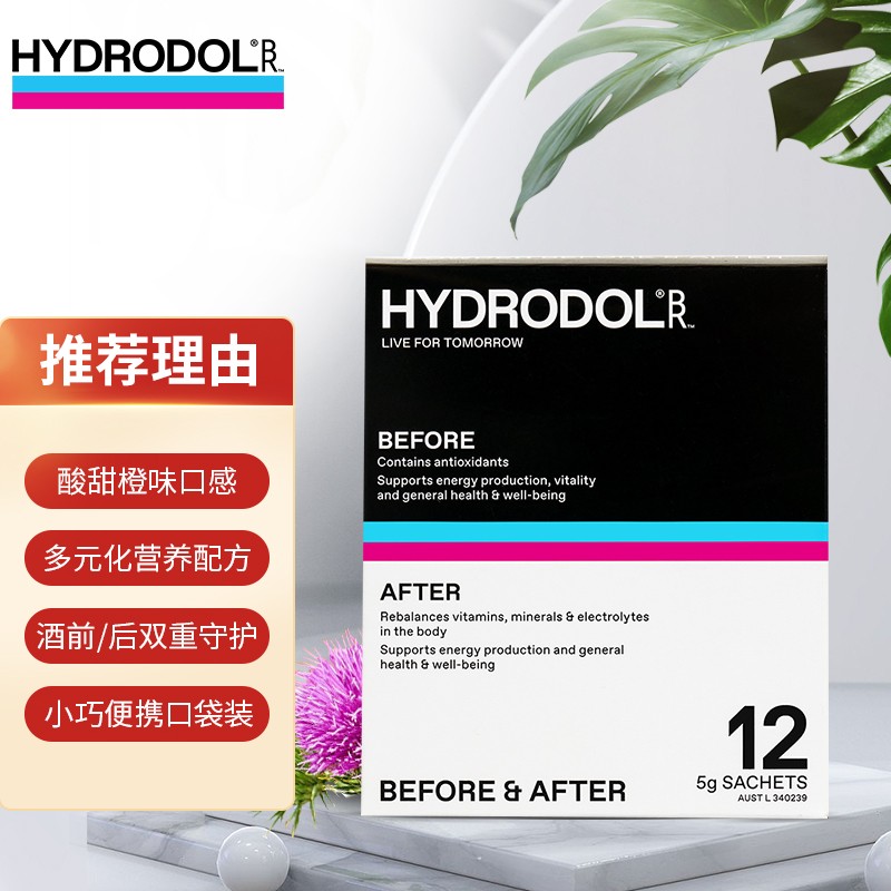 Hydrodol(舒醒)缓解疲劳宿醉维生素粉酒前酒后12条/盒,价格走势、用户评价