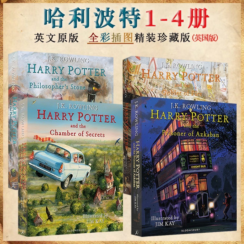 英文原版JK罗琳魔幻小说系列Harry Potter哈利波特全套全彩插图精装珍藏版英国版畅销艺术画册 Harry Potter 英文插画彩绘版4册