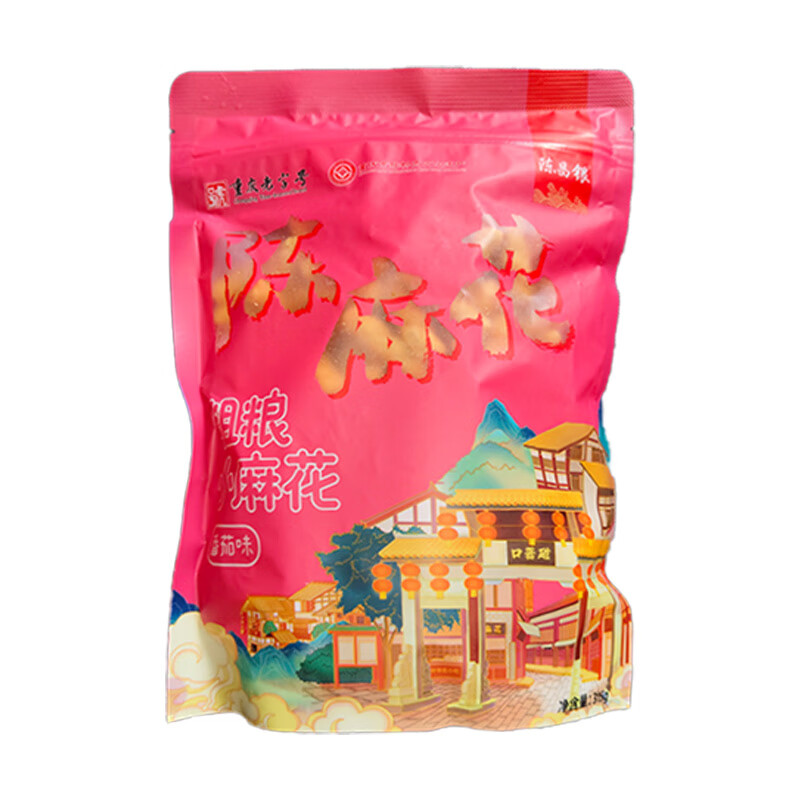 陳昌銀重慶特產(chǎn)磁器口陳麻花粗糧小麻花315g麻辣味番茄味燒烤味開袋即食 1番茄味