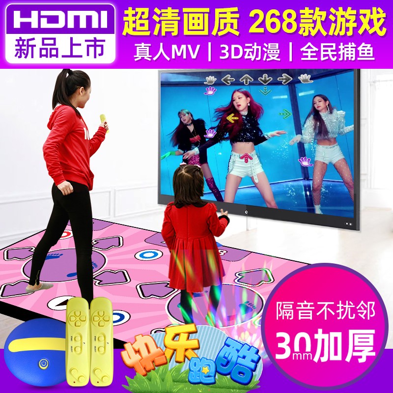 新款双人无线跳舞毯家用款电脑电视两用体感跳舞机减肥跑步游戏毯 双人HDMI高清30mm紫色PU面