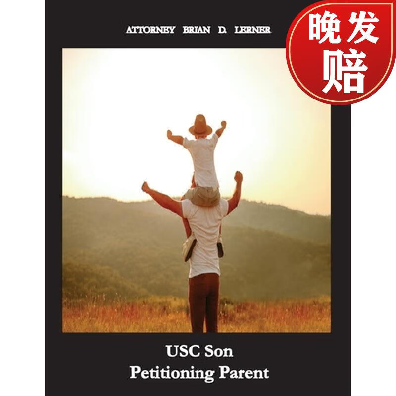【4周达】usc son petitioning parent: sample petition for a grown