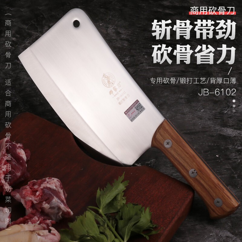 京东菜刀如何查看历史价格|菜刀价格走势图