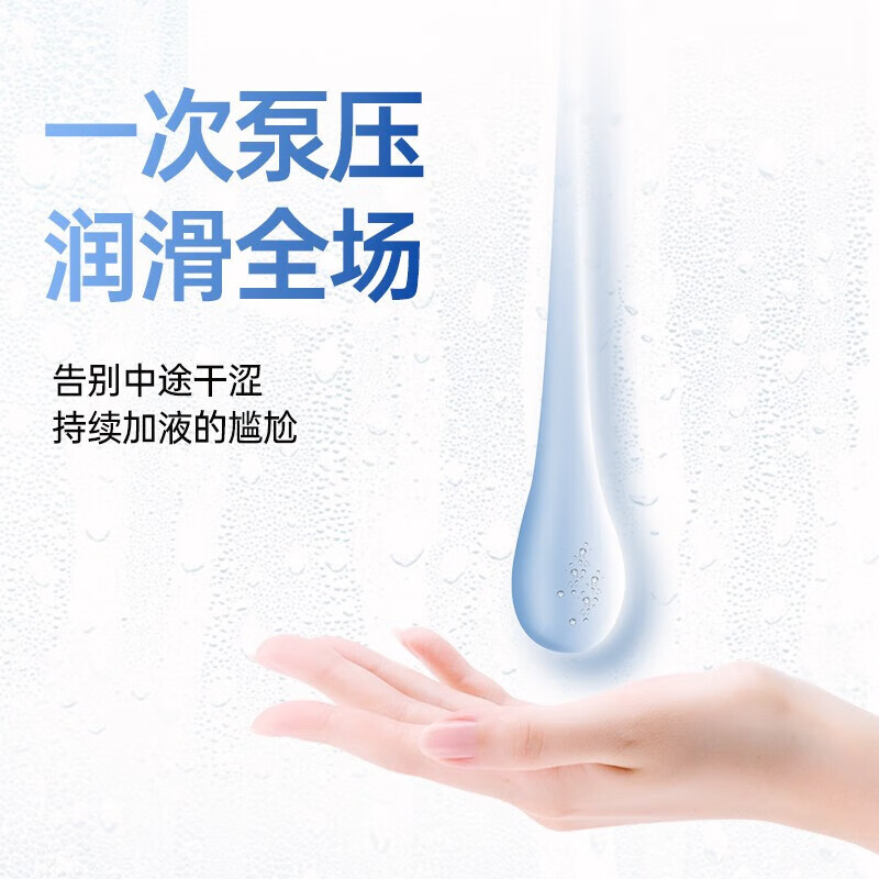 涩井(DRYWELL)润滑液玻尿酸男女用润滑油剂人体房事高潮免洗水溶性私处情趣用品 玻尿酸润滑液 220ml