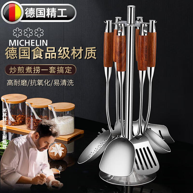 耐吉佳德國(guó)品質(zhì)鍋鏟304不銹鋼炒菜鏟子廚具做飯?zhí)籽b全套家用 架廚房勺子 【食品級(jí)】鍋鏟+湯勺+漏勺+煎鏟