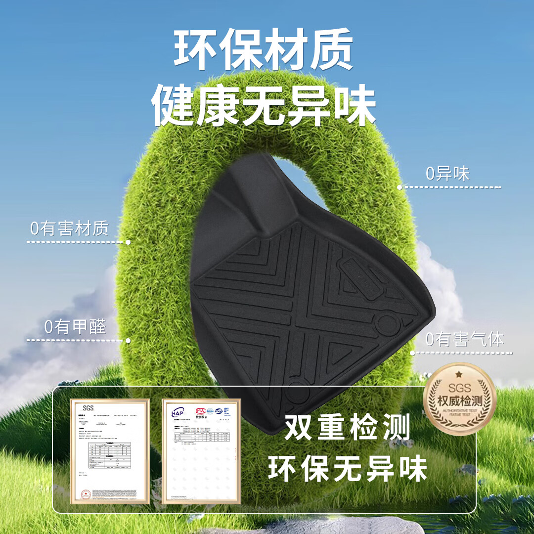 小鹏m03脚垫mona03专用monam03汽车mo3全包围2024款tpe装饰 单层-孕婴级TPE脚垫