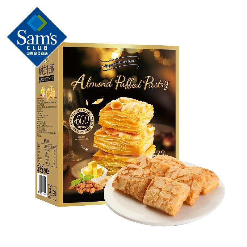 ������ǧ���� 500g 500g 69.9Ԫ