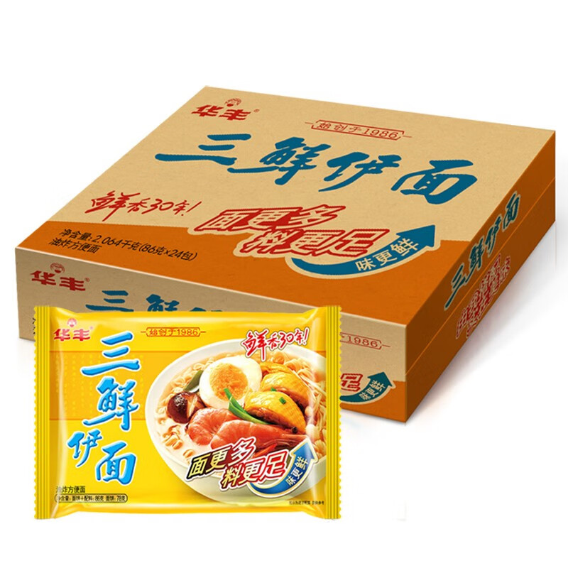 京东查看查询方便食品历史价格走势|方便食品价格比较