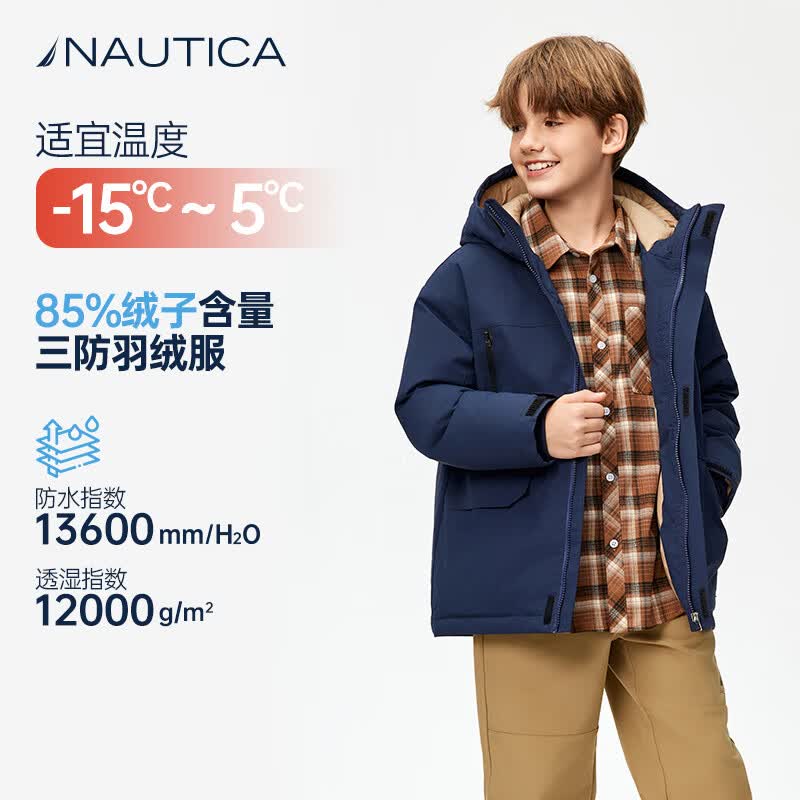NAUTICA诺帝卡童装男女童户外冲锋滑雪三防羽绒服儿童冬季户外保暖外套 藏青 160