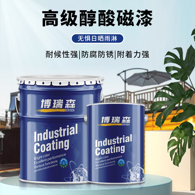 磁漆 钢结构彩钢瓦门窗管道铁栏机械设备船舶翻新防锈防腐油漆涂料