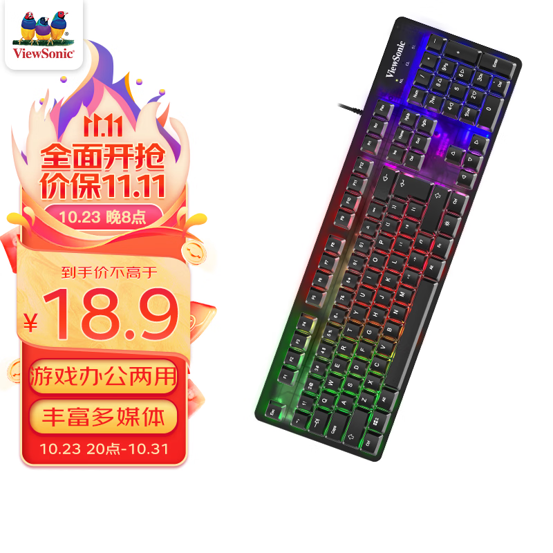优派（ViewSonic）/KU350有线发光键盘/104键/发光键盘/游戏背光 黑色高性价比高么？