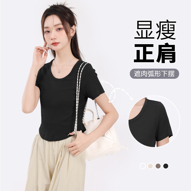 真维斯圆领罗纹修身短款短袖T恤女夏季新款休闲百搭简约风上衣GX 浅卡其-纯色 L