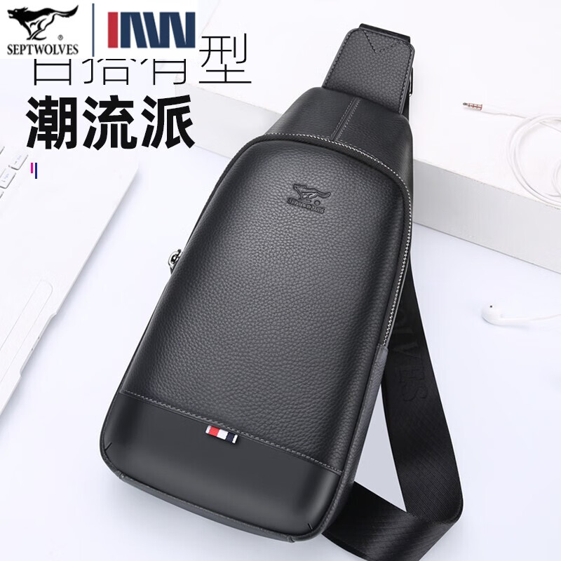 七匹狼胸包男真皮包包男士单肩包斜挎包大容量休闲男包小背包情人节送礼 款式一PD106507-1