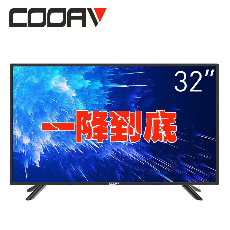 酷爱（COOAV)32英寸电视机LM-32S高清LED平板液晶电视智能网络wifi电视、老人电视 32英寸网络wifi版（不带vga） 液晶电视