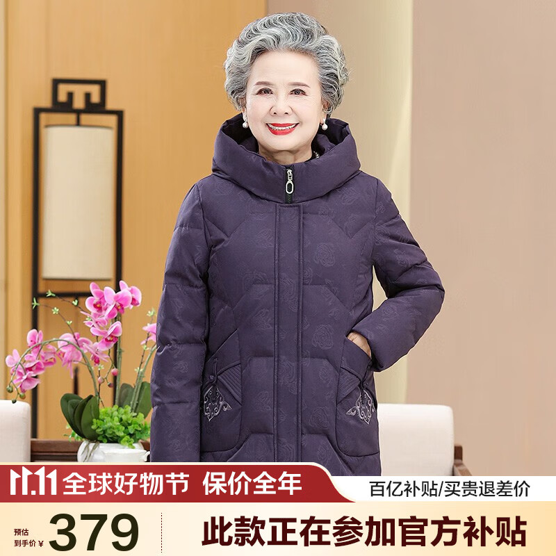鸭鸭(YAYA) 奶奶冬装羽绒服女中老年女装加厚外套老人保暖防寒衣服QC 紫罗兰 2XL 建议115-130斤怎么样,好用不?