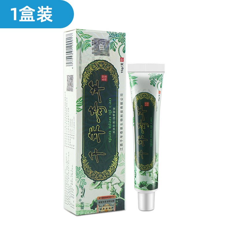 越洋 千年奇草乳膏皮肤外用草本软膏 1盒装