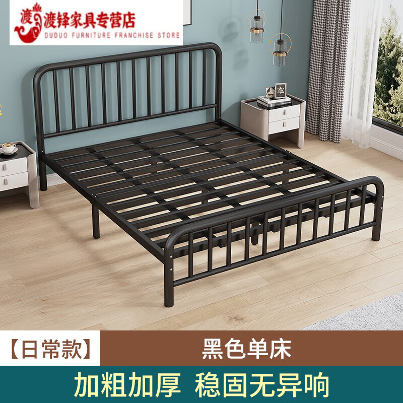 画极（HUAJI）铁艺床 双人床1.8米欧式简约现代1.5加固铁床单人床出租屋铁架儿 黑色加厚加强 立 1200*2000属于什么档次？