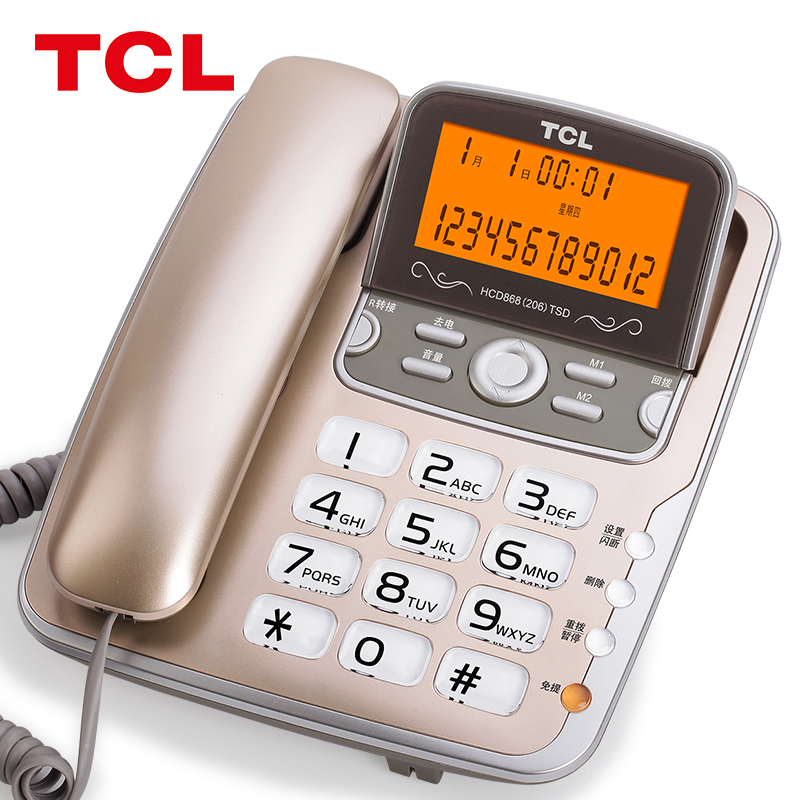 TCL 电话机座机 固定电话 办公家用 双接口 屏幕可抬 大按键 HCD868(206)TSD (香槟金) 一年质保