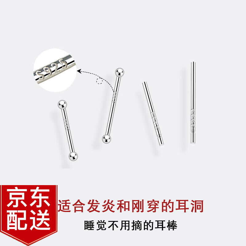 耳饰活动价格历史|耳饰价格历史