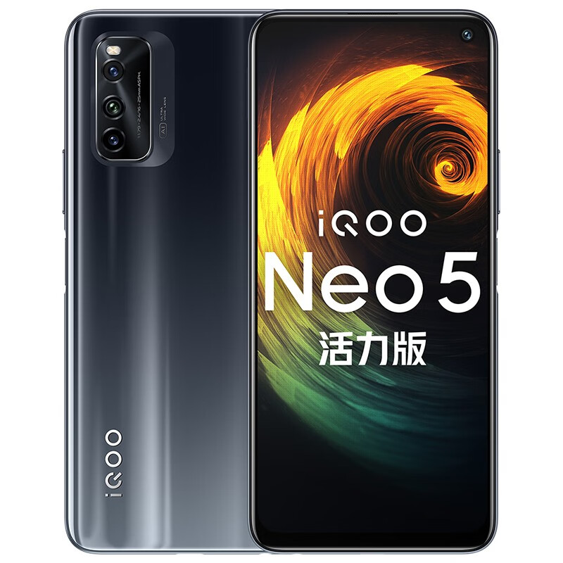 vivo iQOO Neo5 活力版 双模5G全网通电竞游戏手机 骁龙870 144Hz竞速屏 44W闪充 8+128GB 极夜黑