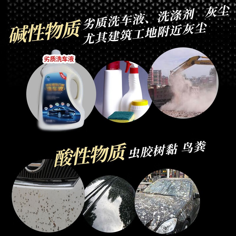 龟牌（Turtle Wax）铂金盾强化聚合瓷镀膜剂汽车浓缩日护聚合瓷纳米水晶车衣新能源 【2倍镀瓷】铂金盾强化聚合瓷+送擦巾