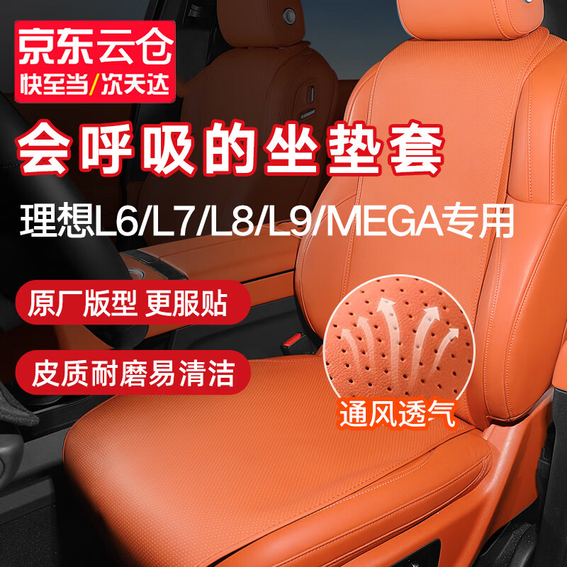 ��ѡ����L6L7L8L9����ר�������ļ�ͨ������ͨ�����汣���泵����Ʒ L8L9��ȫ������+������11����