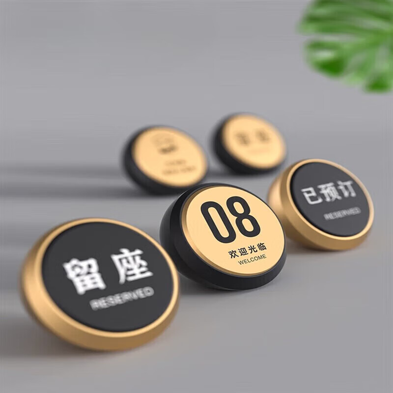 酒店餐厅桌号牌饭店扫码点餐桌牌卡座数字牌取餐提示牌叫号牌定制 08