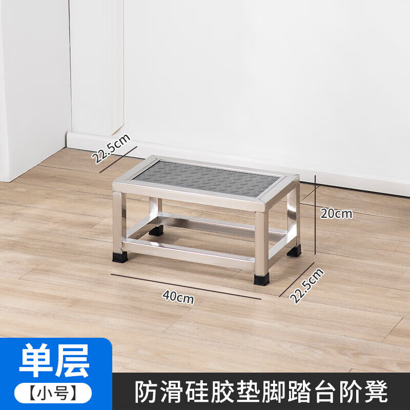 欧弗医用不锈钢台阶梯凳妇产科检查凳医院手术室脚踏凳单双三层凳 40