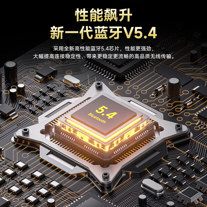 BarbetSound 真无线主动降噪蓝牙耳机 入耳式耳机 无线耳机  金标认证 蓝牙5.4 超长续航 适用小米华为手机 黑色【A69 Pro金标款】