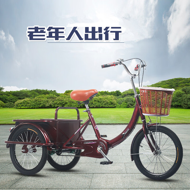 miflame新款加长加厚人力脚蹬三轮车代步脚踏车载人载货老人健身单车