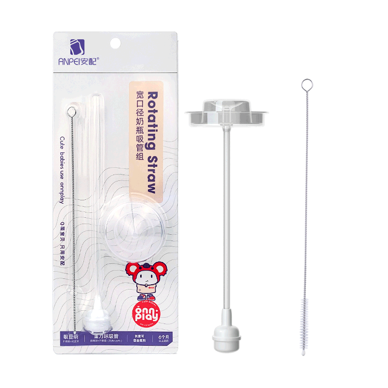 安配 嬰兒奶瓶吸管 寬口徑 奶瓶配件 AP622 (適配貝親第3代奶瓶)