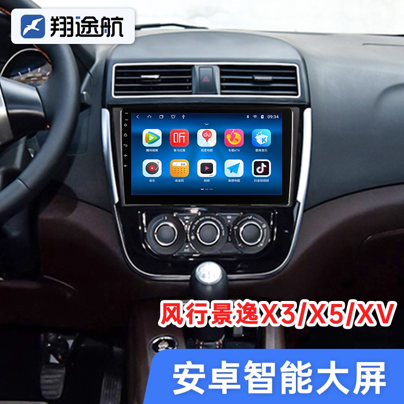 查看车机导航历史价格|车机导航价格走势图