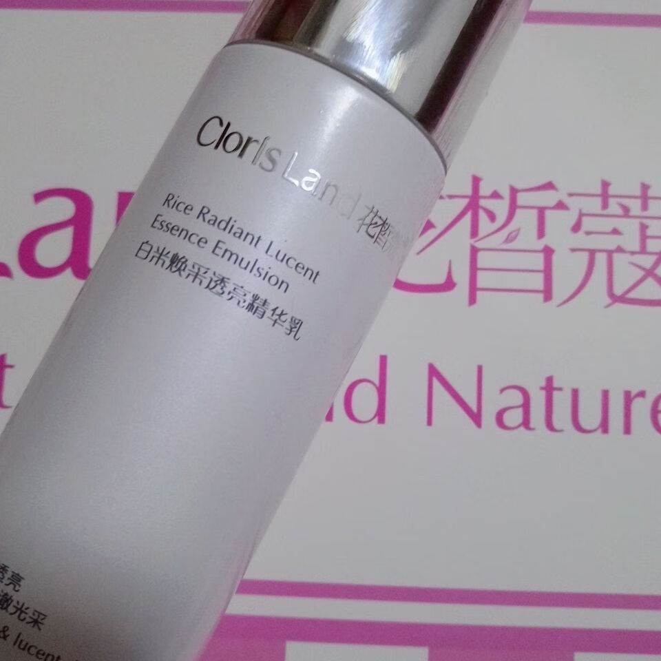 hkcqcq花皙蔻白米焕采透亮精华乳 提亮肌肤修复精华乳80ml