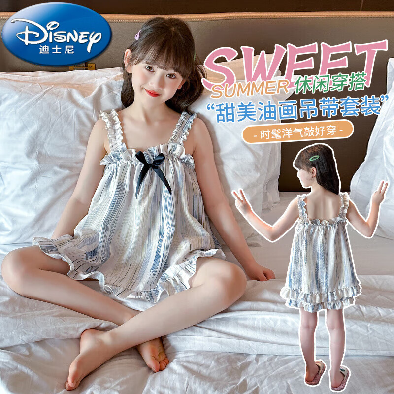 迪士尼(disney)女童睡衣夏季冰丝短袖短裤儿童女孩公主中大童女孩吊带