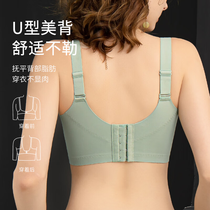 爱戴新款内衣女小胸聚拢显大不空杯调整型收副乳无钢圈上托美背文胸罩 绿色 80B