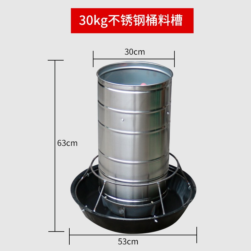 天蓬惠农 30公斤喇叭口仔猪保育猪料槽小猪补料槽钢板底盘下料器自动