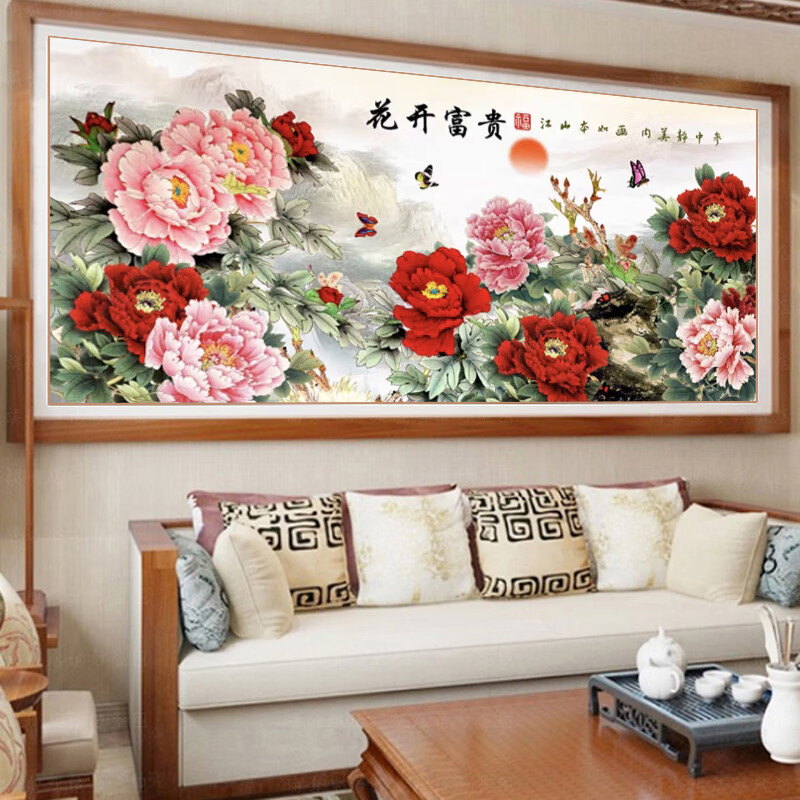 伊人2024新款钻石画花开富贵手工diy满钻客厅贴钻画中国风牡丹钻石绣