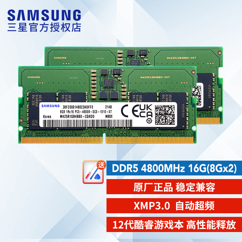 京东内存史低查询|内存价格比较