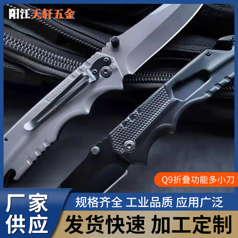 防身折叠刀户外水果刀武器多功能特种军刀野外生存露营便携随身刀 全钢折叠刀黑