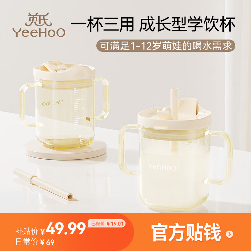 ���ڲ�����Ӣ�ϣ�YEEHOO����ͯ����ѧ�������̶�PPSU���ʱ�����ˮ��ţ�̱�ѧ����ͱ�